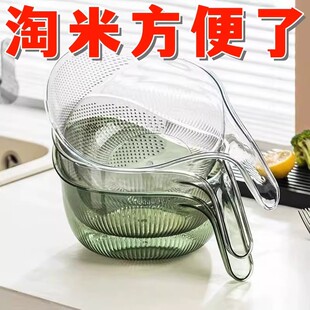 淘米神器洗米筛淘米盆沥水篮子家用带手柄淘菜洗水果过滤盆子