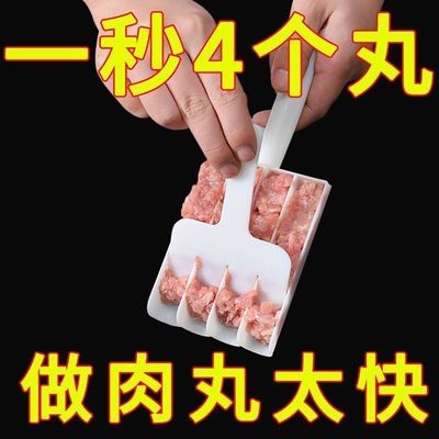 新款四联不粘丸子器家用炸丸子