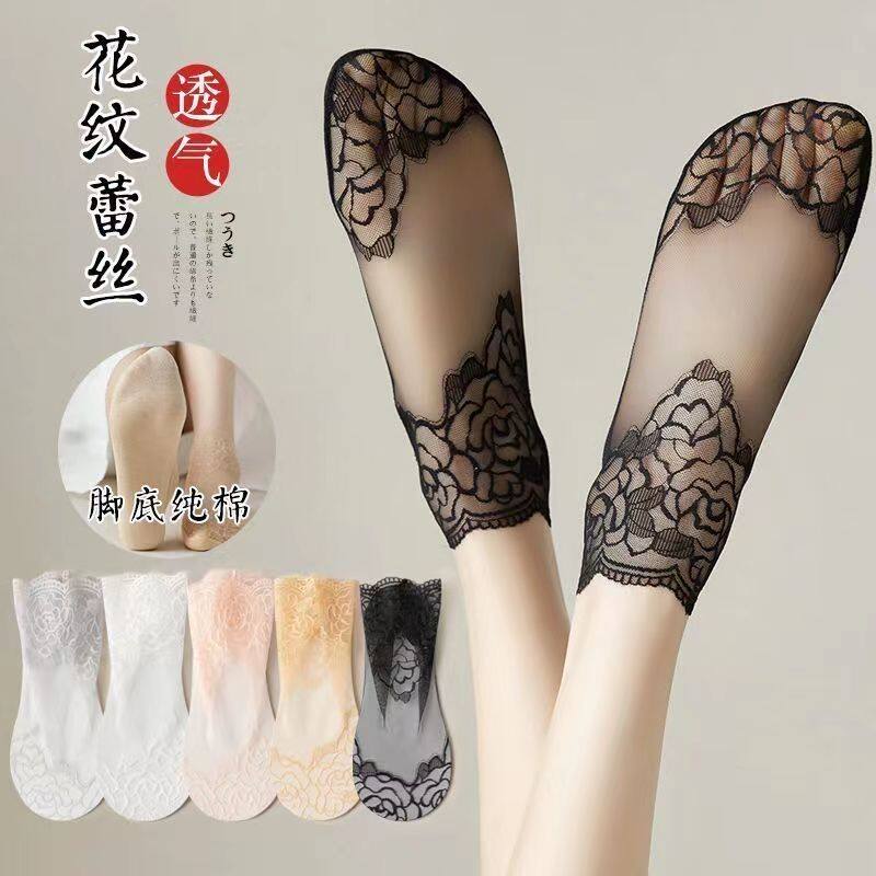 女版蕾丝网纱防滑隐形船袜