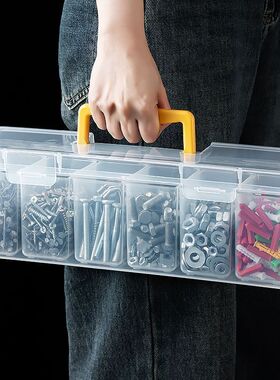 手提式整理螺丝收纳盒收纳零件盒用具零件钻头工具分类分格桌面