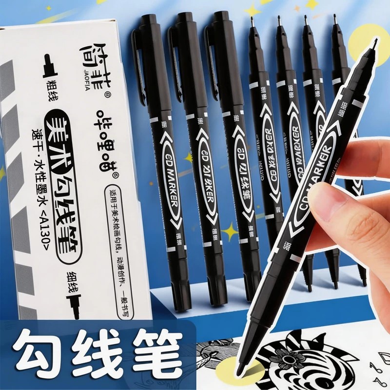 双头粗细水性记号笔黑色