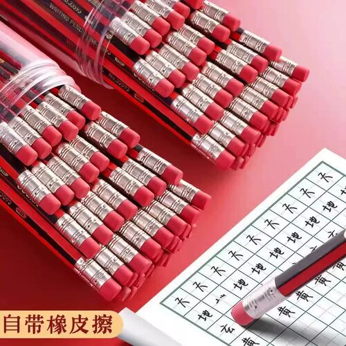 经典红黑条纹HB木质铅笔