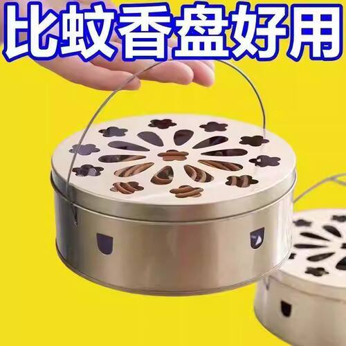 带盖防火接灰蚊香盒托盘