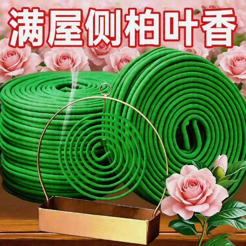侧柏叶檀香艾草强力驱虫蚊香