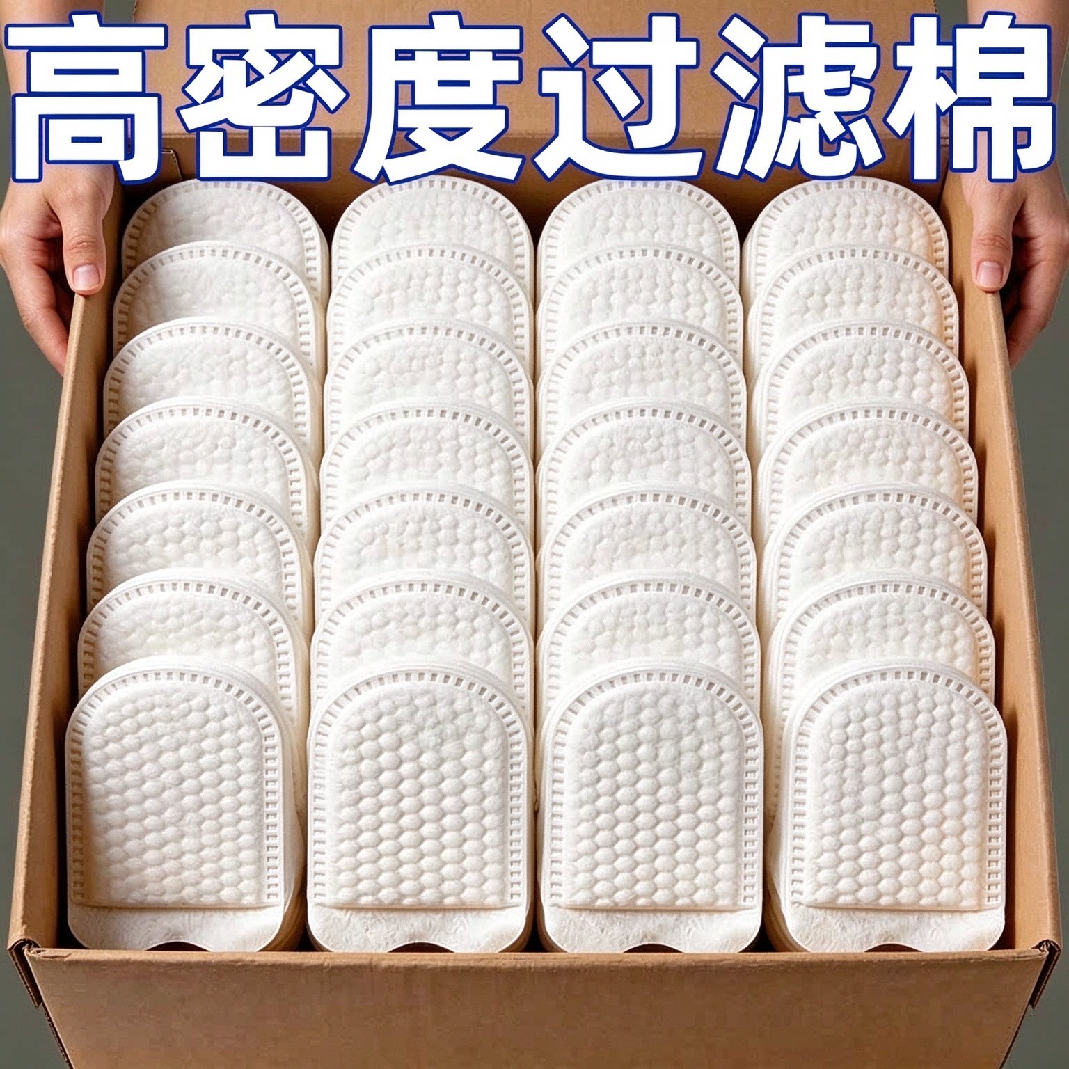 水龙头加厚过滤棉去泥沙铁锈