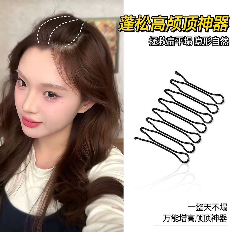 扁塌头救星无痕隐形发夹插梳发卡