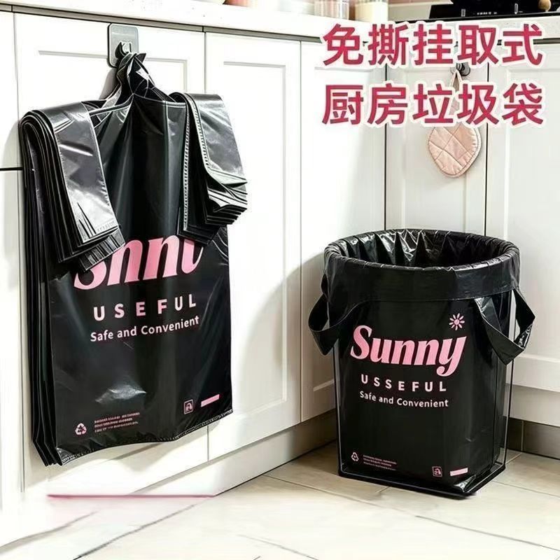 工厂直销免撕加厚厨房塑料背心