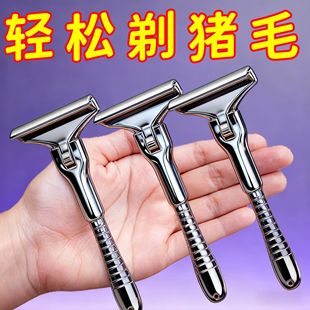 加大号猪光光刮猪油神器刮猪皮专用刀刮猪毛专用刀刀片刮猪毛神器