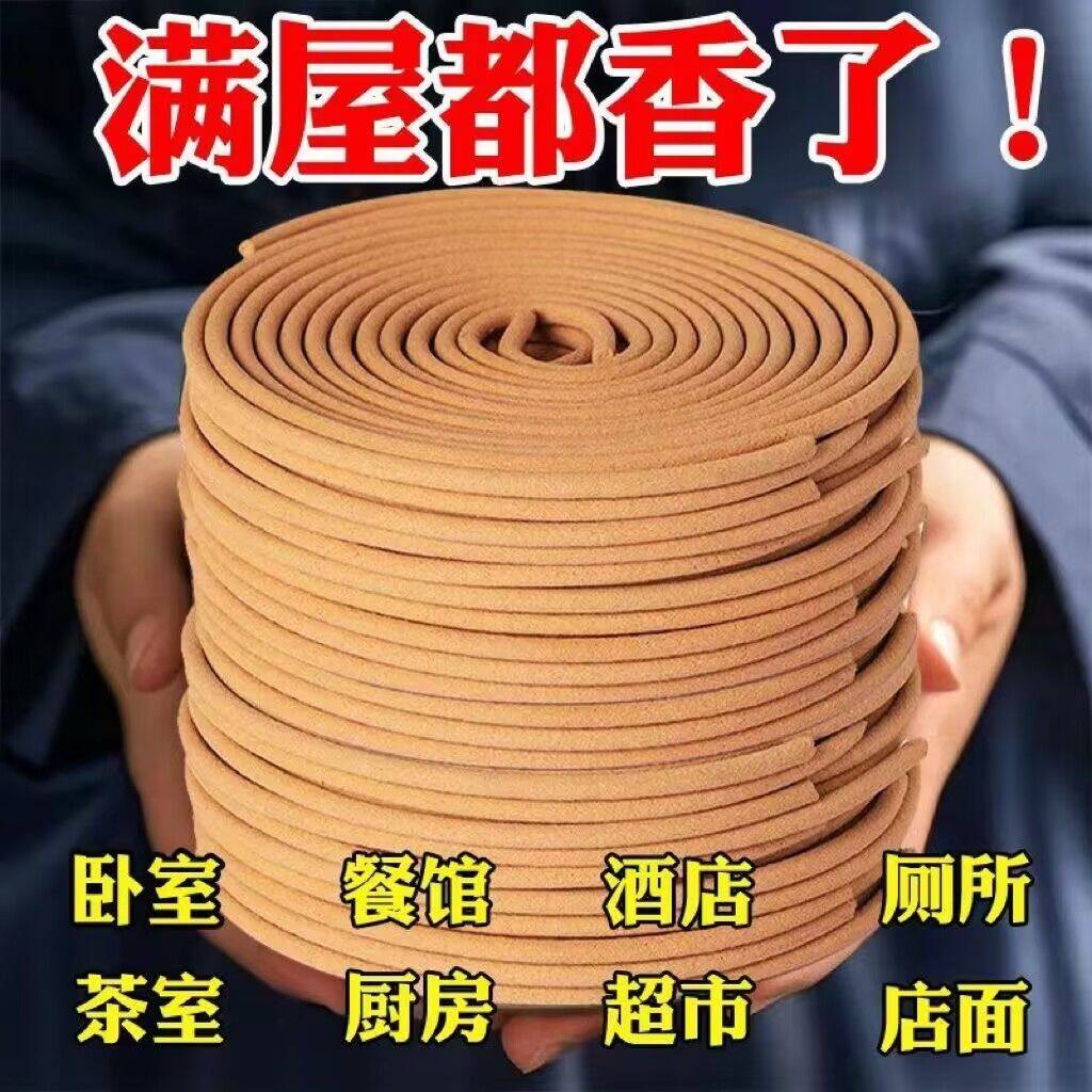 6u56檀香驱蚊去味蚊香
