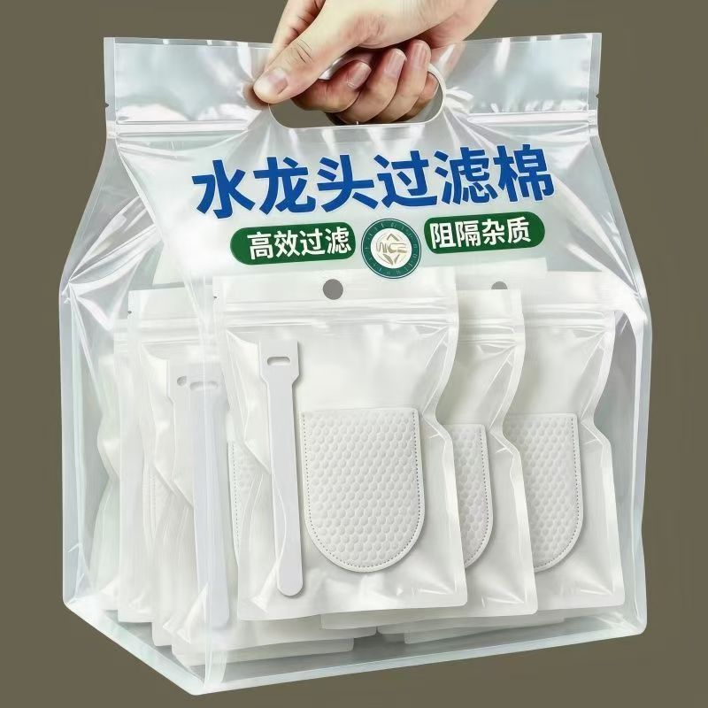水龙头加厚通用过滤棉除垢去沙