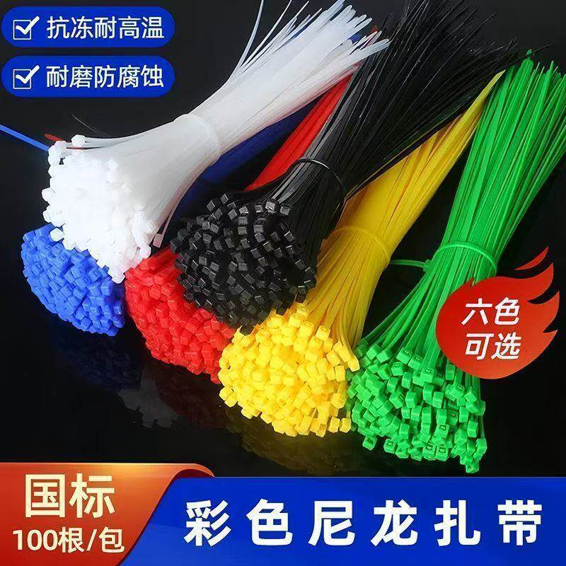 活扣尼龙可松可拆循环用电线扎带