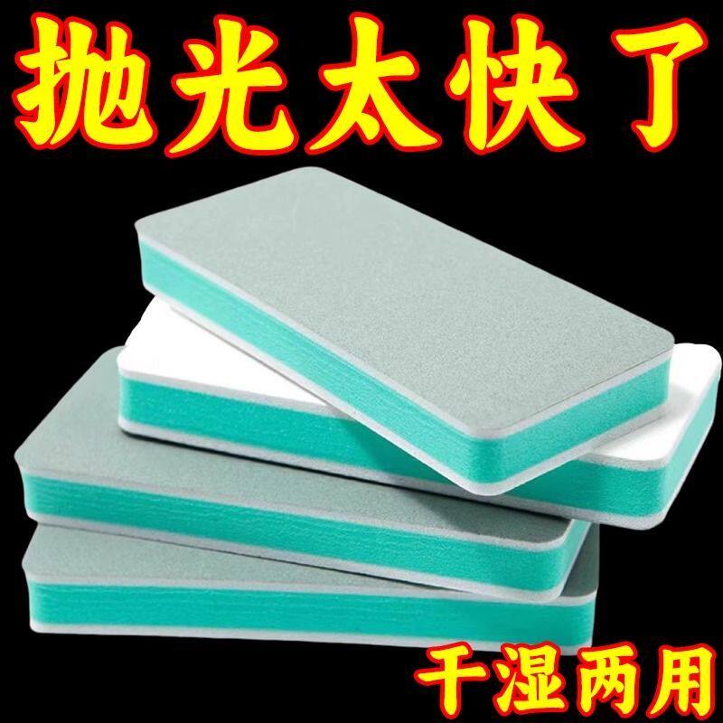 BSRE双面文玩抛光块核桃打磨