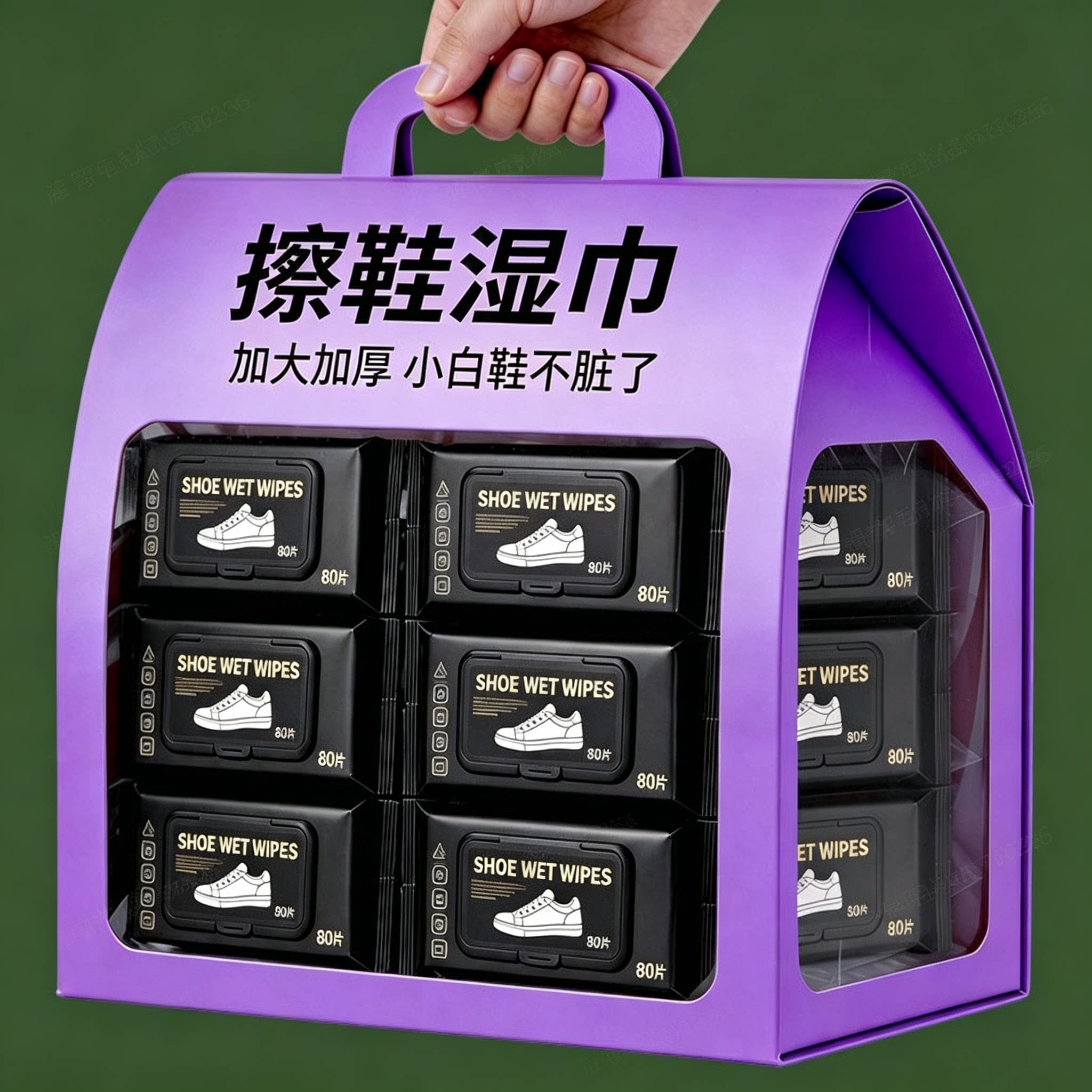 小白鞋清洁湿巾免洗去污