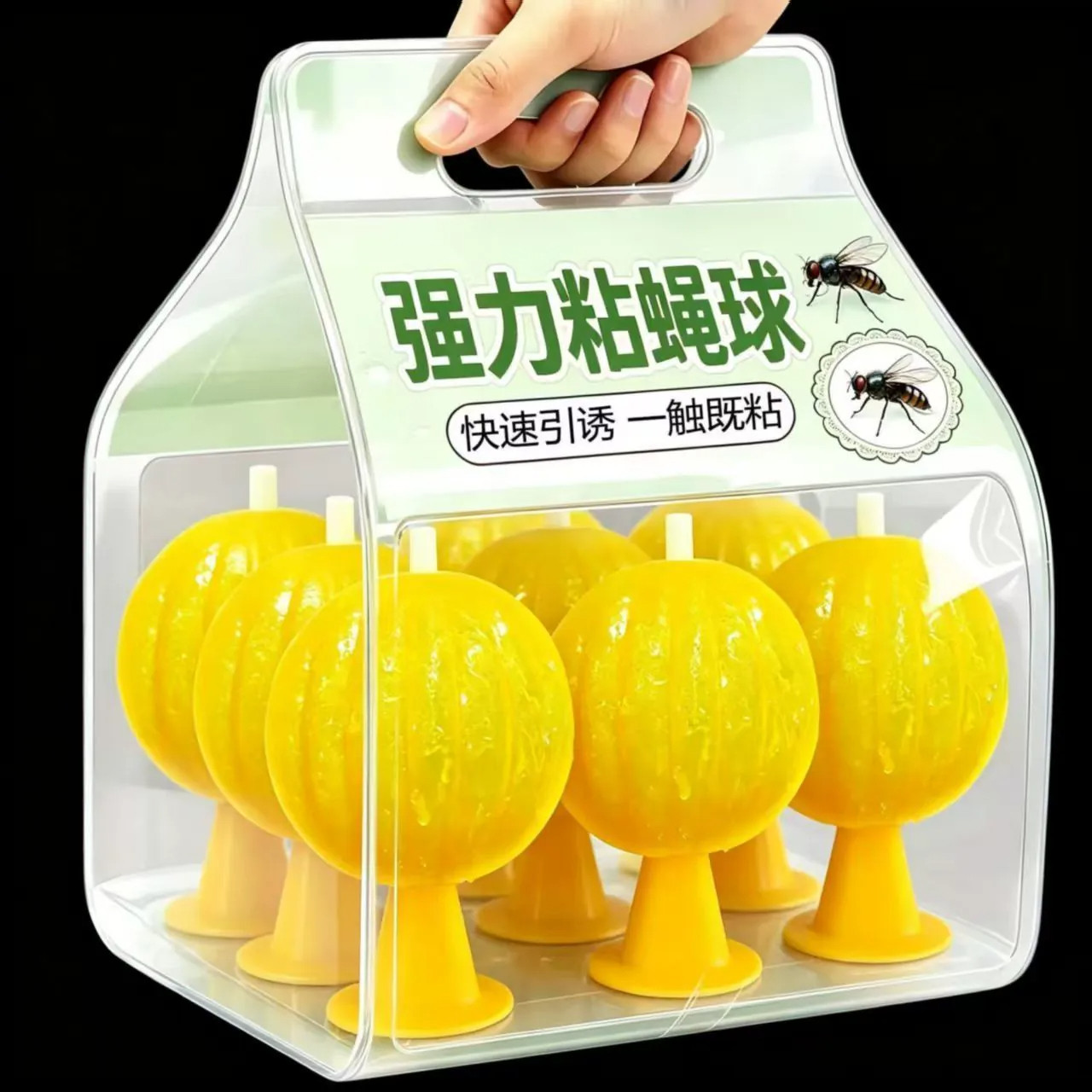 粘虫球粘小飞虫神器厨房家用强力粘苍蝇贴粘蚊子球粘蝇纸粘虫球