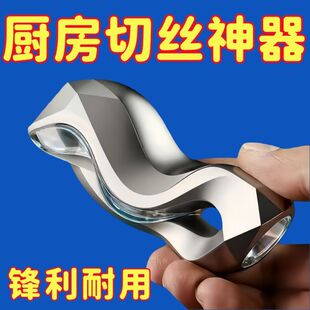 不锈钢切葱器切葱刀切丝神器切葱花葱丝刀多功能刮丝刀厨房小工具