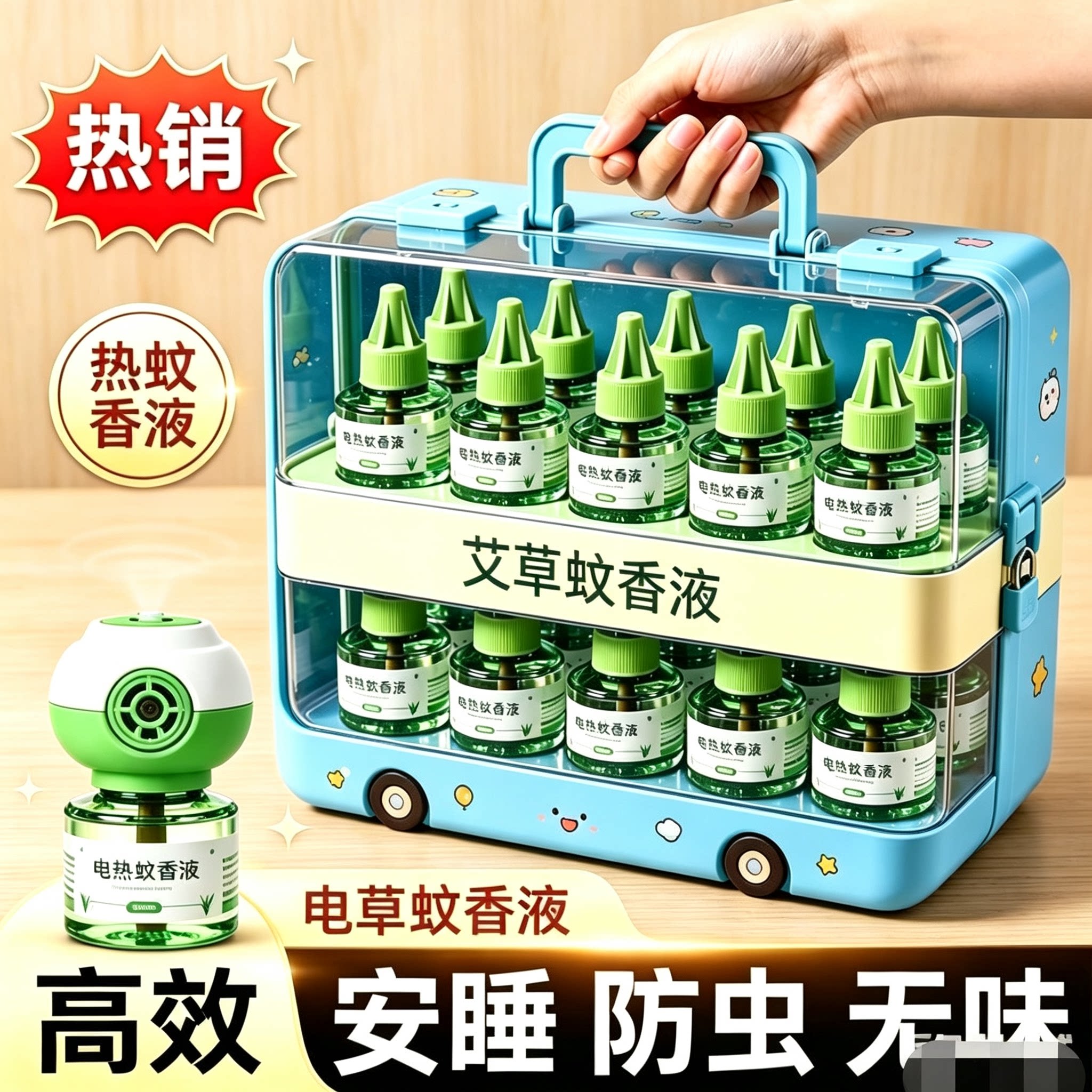 电热蚊香液无味驱蚊通用补充液