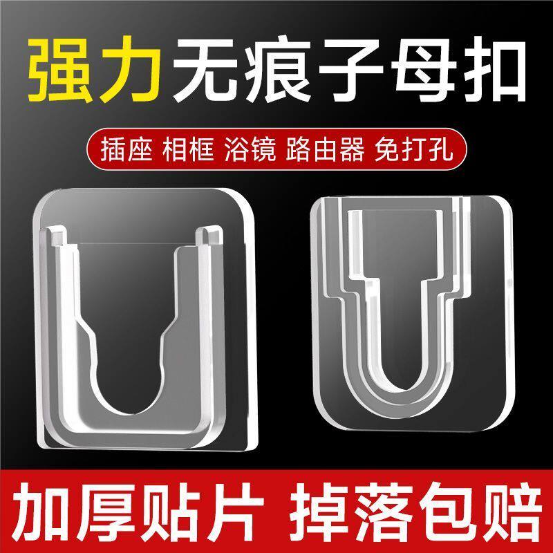 字母免打孔防水无痕粘贴挂钩