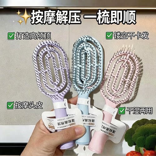 网红便携蓬松防静电排骨梳专用防