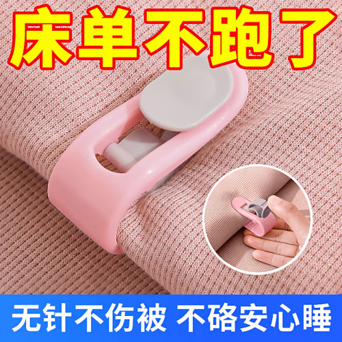 可爱新款无针升级版被套