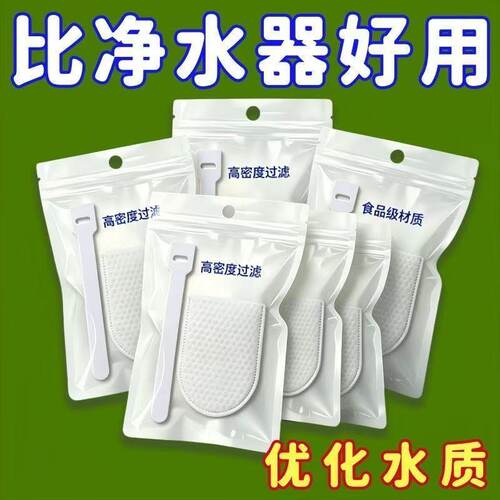 水龙头加厚通用过滤棉除垢去沙