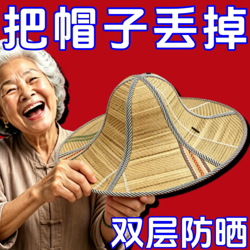 可折叠户外沙滩遮阳草帽男女款