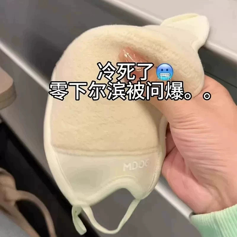 2026新款秋冬保暖防风面罩女