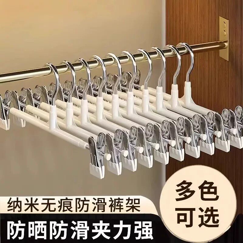 升级无痕裤夹子衣夹不绣钢jk衣架子加粗裙夹可调节强力裤架批发发