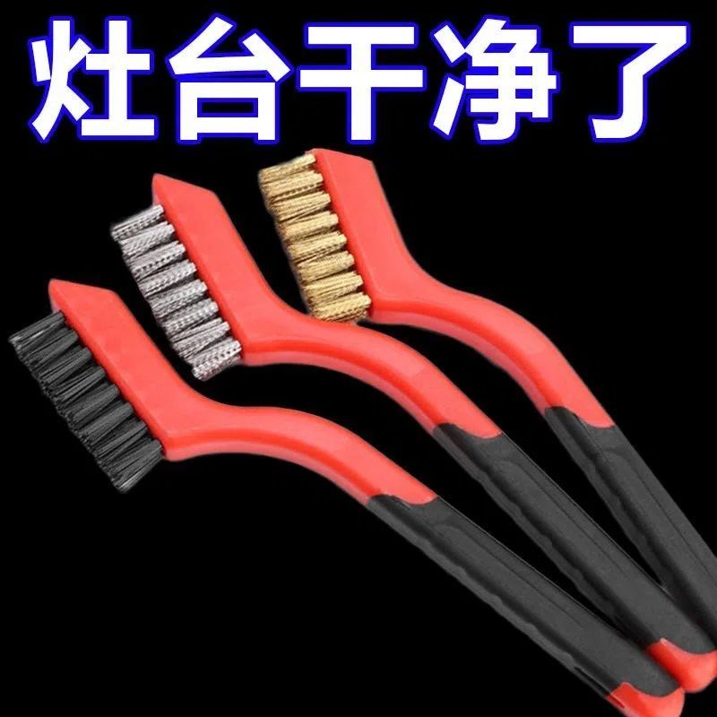 煤气灶清洁刷强力去污厨房清洁