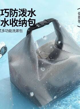 透明防水衣物泳衣收纳袋