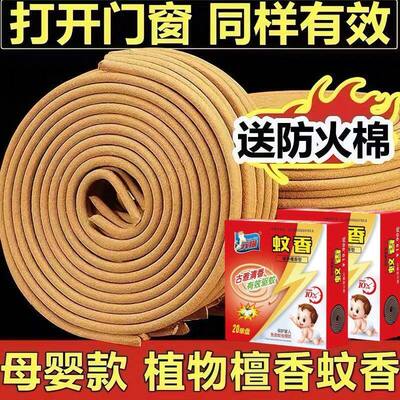 正品檀香蚊香家用驱蚊驱蝇檀香王