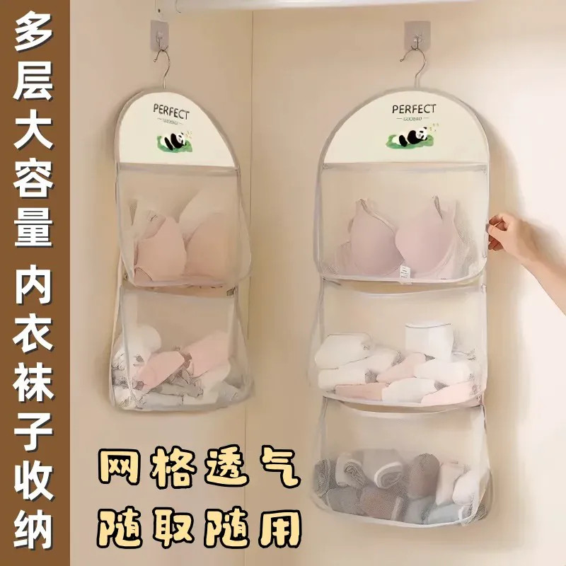 熊猫分格内衣袜收纳挂袋