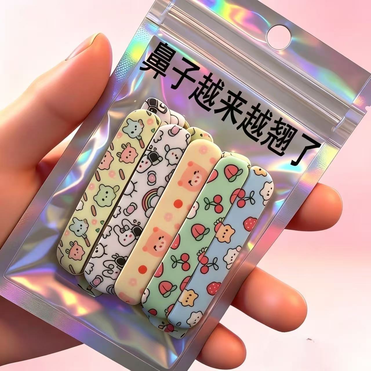 可爱卡通鼻梁增高贴升级装随心塑翘鼻贴鼻孔贴白天出行修饰鼻孔贴