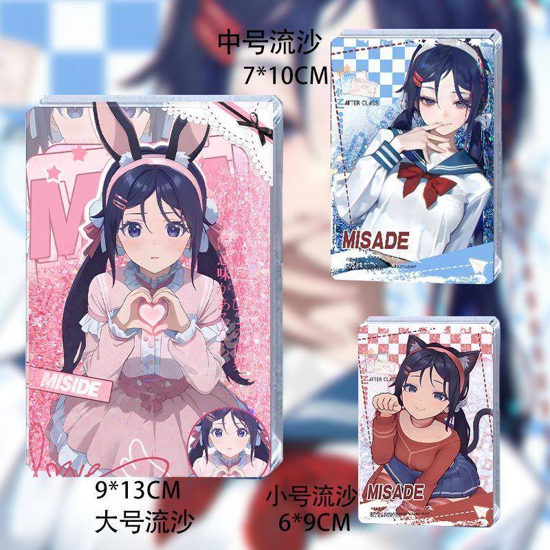 steam恐怖游戏米塔miside同款周年流沙麻将亚克力镭射谷子立牌女