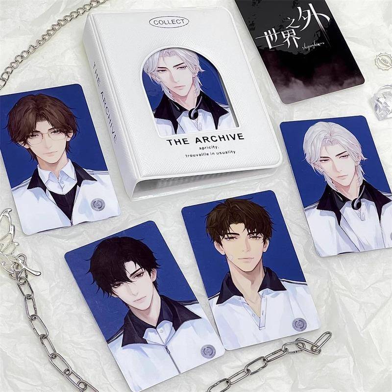 世界之外周边顾时夜易遇夏萧因柏源3寸小卡学生证件照拍立得卡册