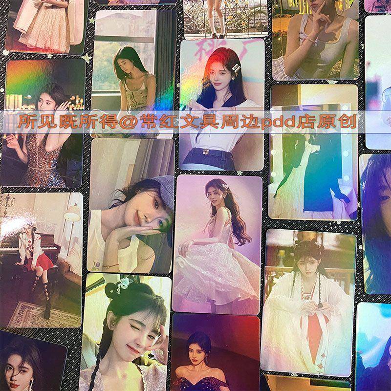 鞠婧祎小卡kiku小鞠周边55张高清拍立得精美盒装覆膜镭射lomo卡