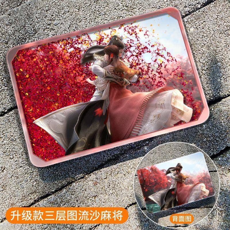 高颜值流沙麻将完美世界火灵儿石昊重逢桌面小摆件背包挂件情侣款