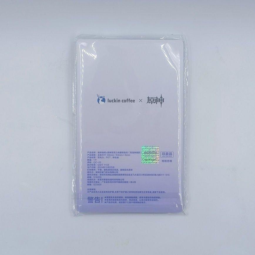 【正品代购】原神联名挂件钥匙扣杯套希格雯克洛琳德贴纸