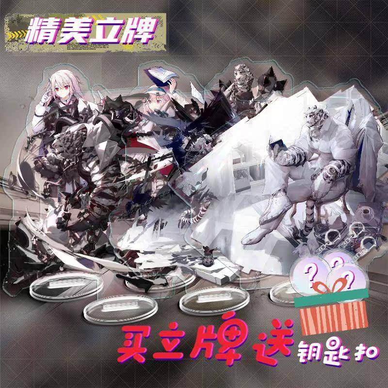 安赛尔山宴时装全身立绘明日方舟周边立牌高清双面亚克力桌面摆件