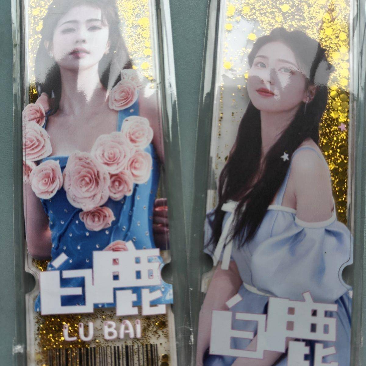 白鹿流沙票根书签周边同款镭射小卡流麻流沙卡砖摆件生日礼物