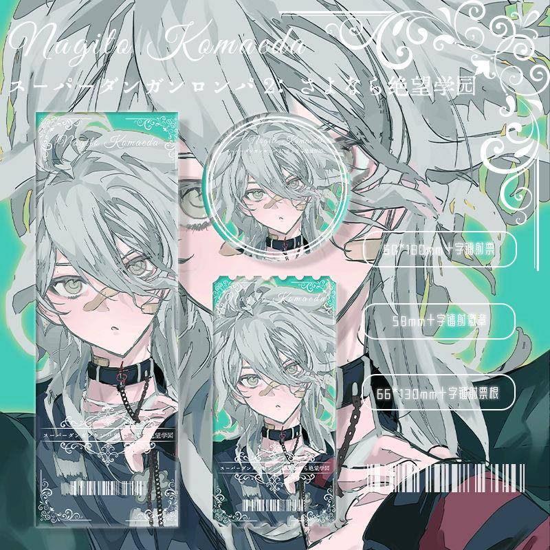 弹丸论破 歪头 狛枝凪斗 游戏动漫二次元同人周边徽章票根镭射票