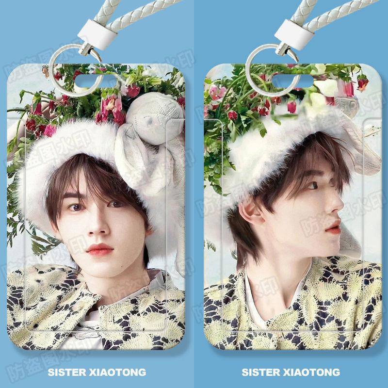 宋亚轩帅气周边学生滑盖卡套饭卡公交卡身份证件保护套门禁卡女