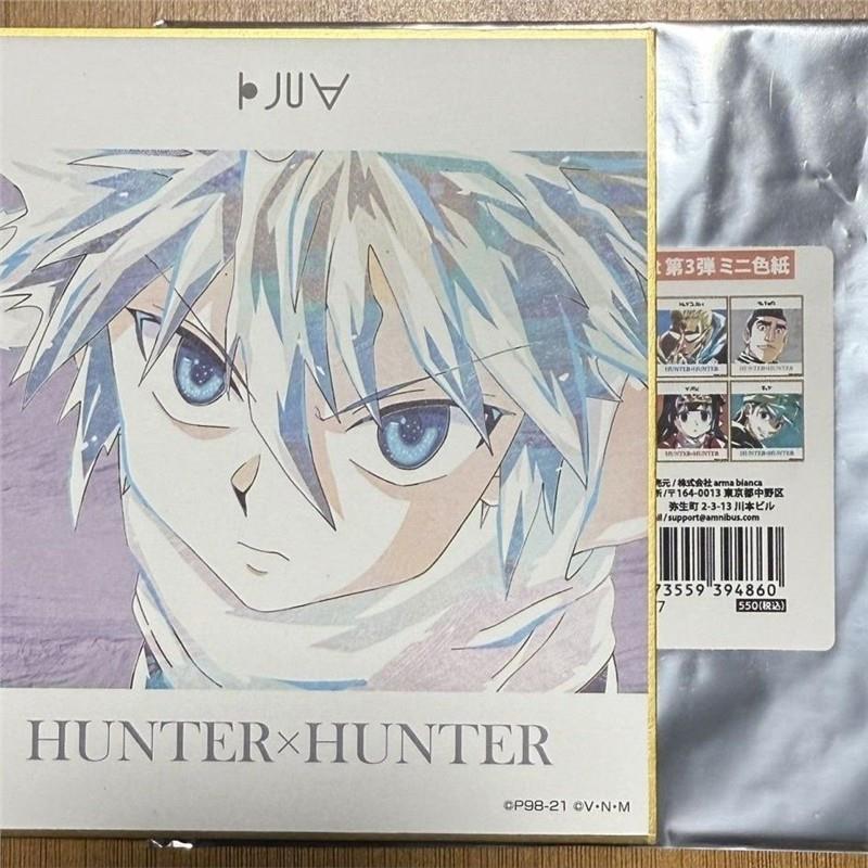 日谷全职猎人 奇犽ani-art水彩第三弹色纸周边奇犽水彩色纸有原袋