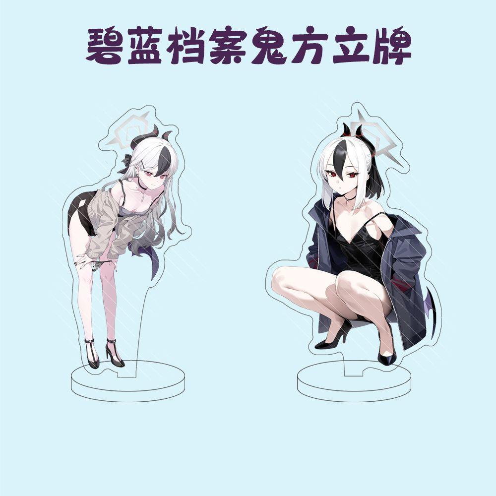 碧蓝档案新款二次元立牌双面高清卡通鬼方调月莉音桌面摆件送礼物