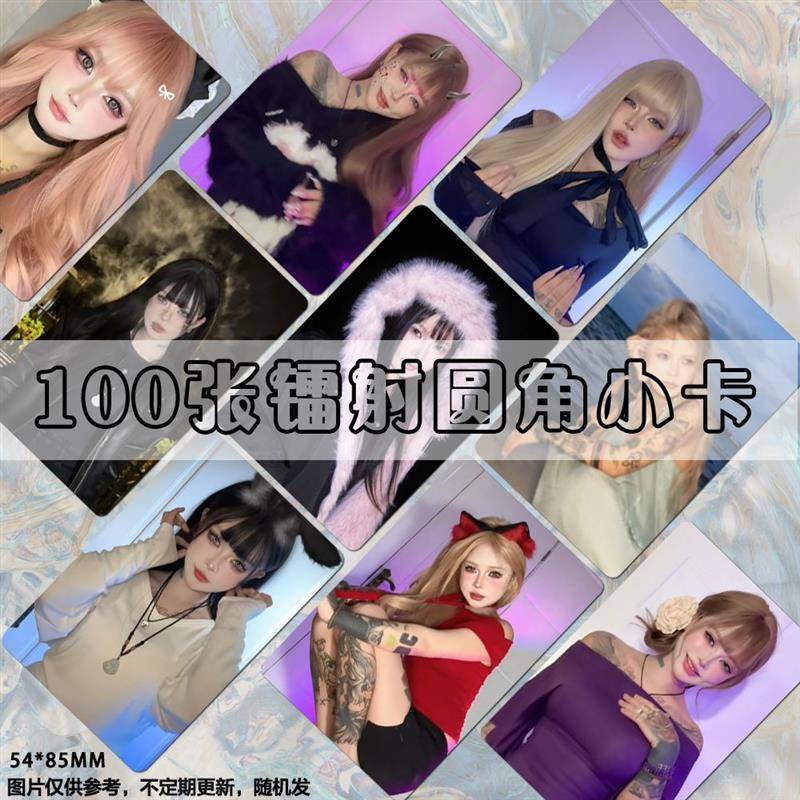 顾茜茜小卡周边网红博主明信片拍立得lomo卡片同款set签名照diy