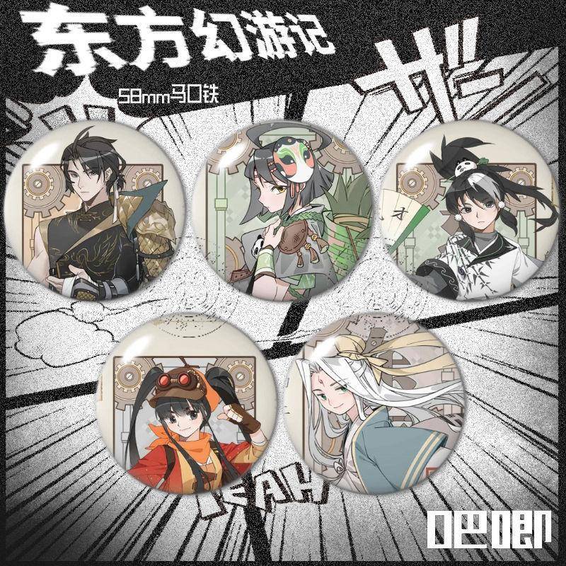 东方幻游记周边吧唧痛包李龙泉项司南自制挂件生日礼物徽章胸针