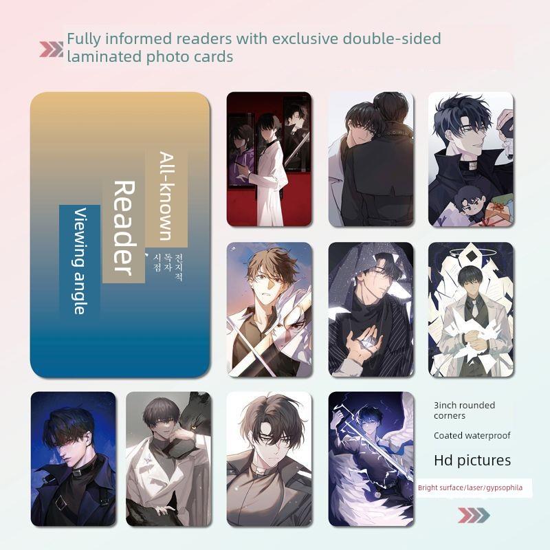 全知读者视角同款明信片小卡片照片双面镭射小卡水晶卡贴贴纸