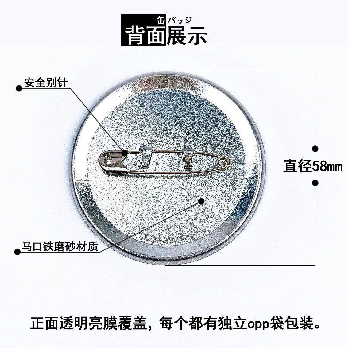 我让想被拥抱的男人给威胁了抱胁周边二次元动漫胸章徽章周边挂件