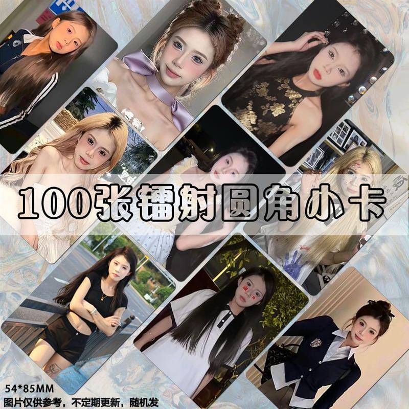 【质感佳】琴家kk镭射小卡网红博主快手周边同款拍立得lomo卡片纪