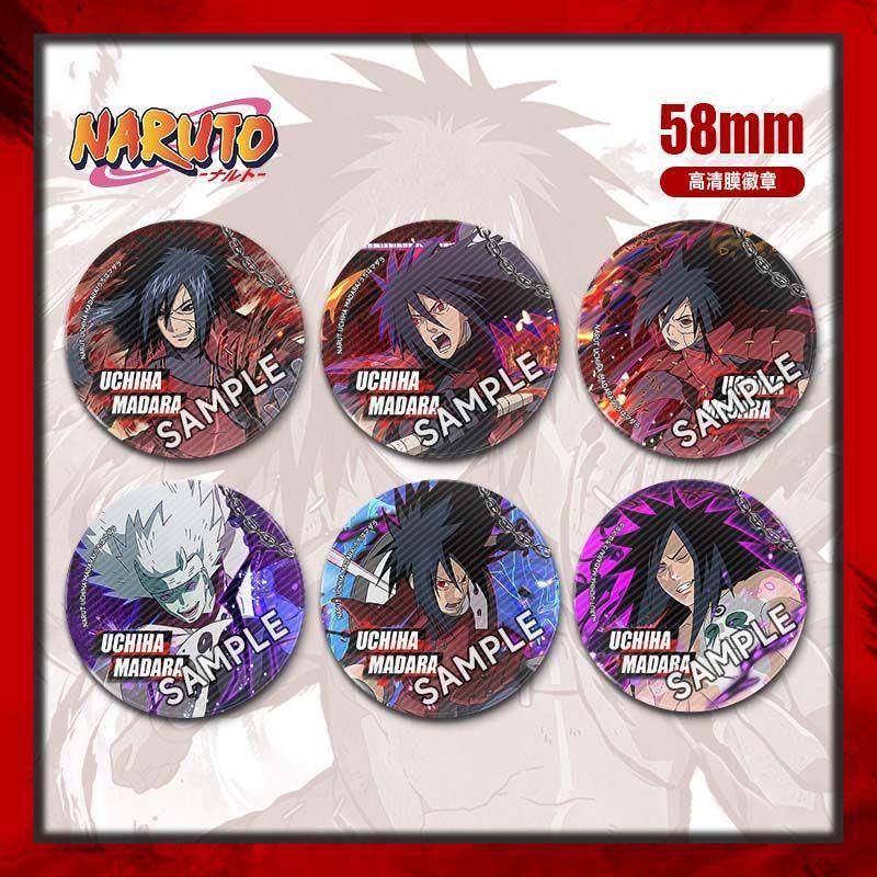 火影忍者周边谷子徽章 六道斑轮回眼写轮眼 自制痛包吧唧胸针饰品