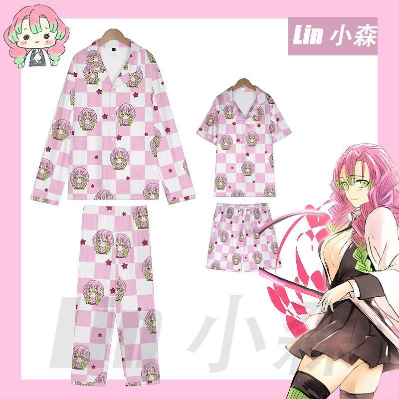鬼灭之刃甘露寺蜜璃动漫睡衣套装短长袖卡通cos二次元痛衣家居服